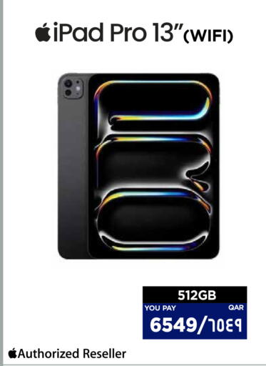 available at إماكس in قطر - الوكرة
