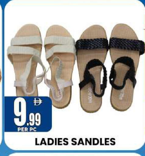 available at مركز الخصومات سنترو in الإمارات العربية المتحدة , الامارات - دبي