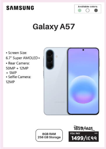 available at إماكس in قطر - الشمال