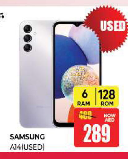 available at Al Madina  in UAE - Sharjah / Ajman
