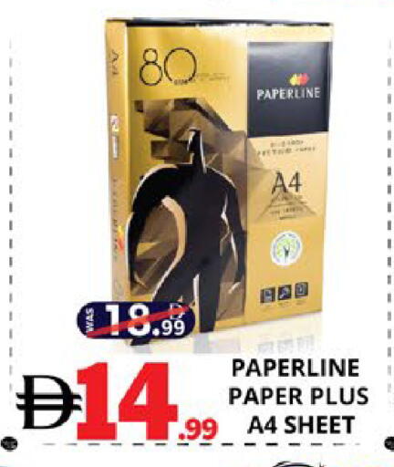 available at اكسبرس المدينة هايبرماركت in الإمارات العربية المتحدة , الامارات - أبو ظبي