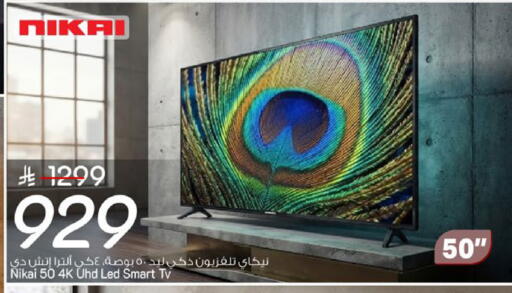 available at مارك & سيف in مملكة العربية السعودية, السعودية, سعودية - الرياض