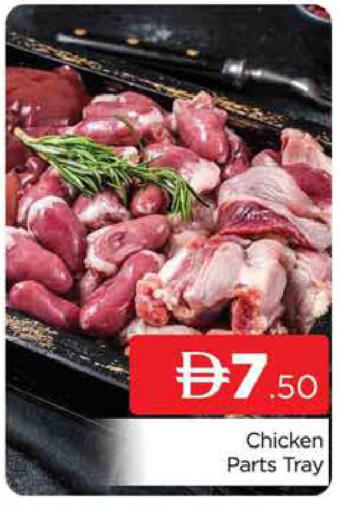 available at المدينة in الإمارات العربية المتحدة , الامارات - دبي