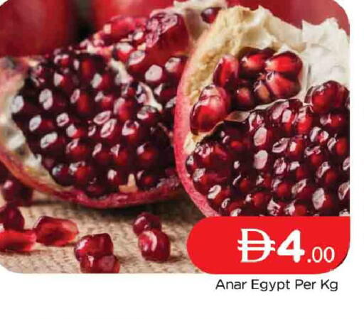 from Egypt available at المدينة in الإمارات العربية المتحدة , الامارات - دبي
