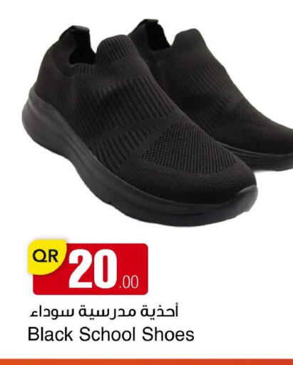 available at مجمع التسويق العائلي in قطر - الريان