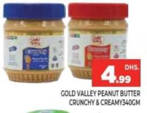 available at Ainas Al madina hypermarket in UAE - Sharjah / Ajman