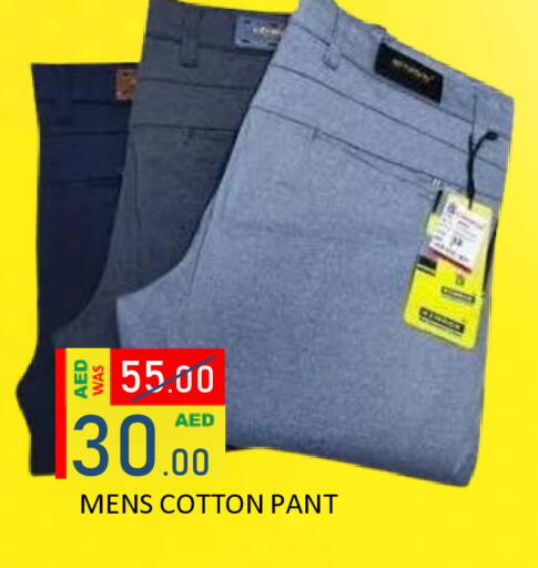 available at رويال جلف هايبرماركت in الإمارات العربية المتحدة , الامارات - أبو ظبي