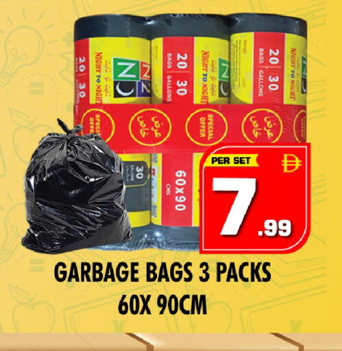 available at NIGHT TO NIGHT DEPARTMENT STORE in UAE - Dubai