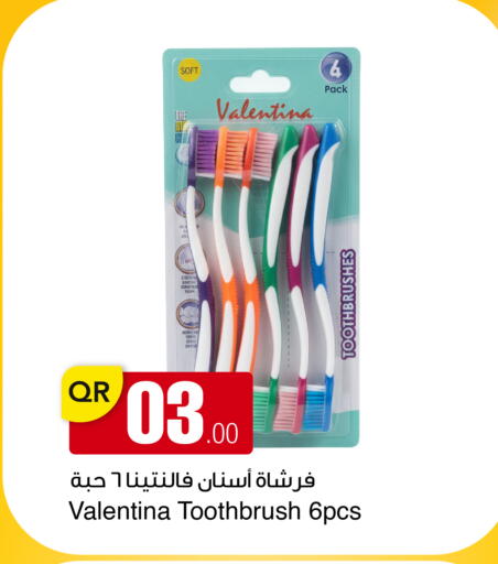 available at أسواق أسباير in قطر - الريان