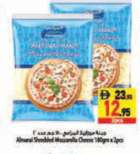 available at Safeer Market in UAE - Abu Dhabi