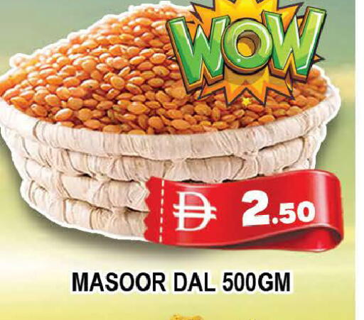 available at AL MADINA (Dubai) in UAE - Dubai