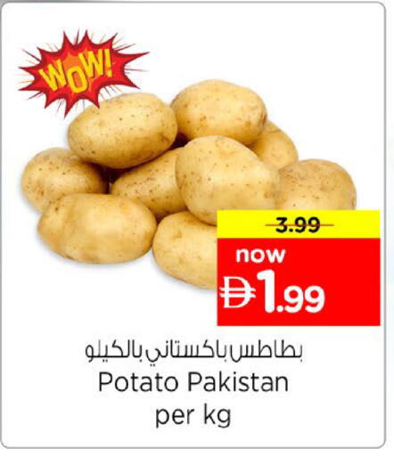 Potato from Pakistan available at Nesto Hypermarket in UAE - Dubai
