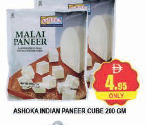 available at AL MADINA (Dubai) in UAE - Dubai