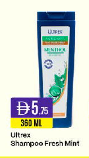 Mint available at West Zone Supermarket in UAE - Sharjah / Ajman