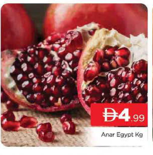 from Egypt available at المدينة in الإمارات العربية المتحدة , الامارات - دبي