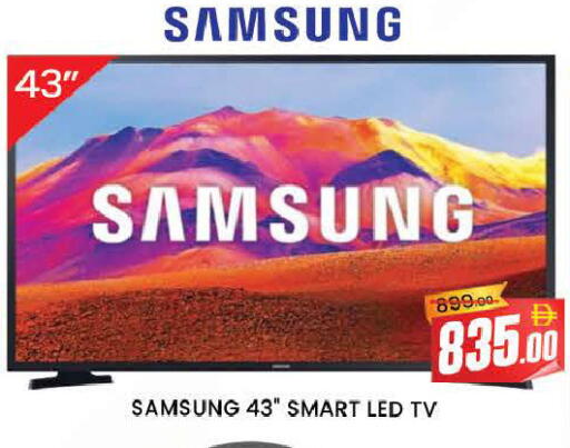available at AL MADINA (Dubai) in UAE - Dubai