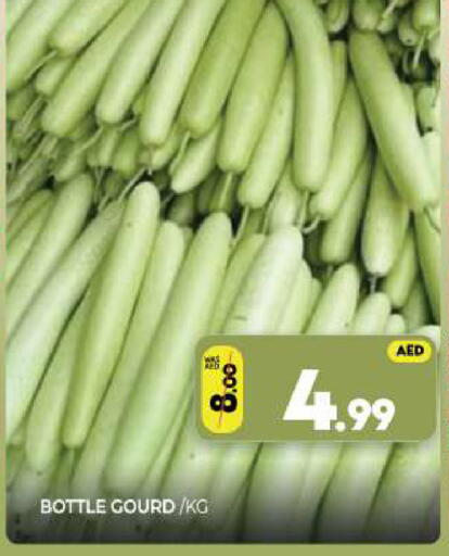available at Al Madina  in UAE - Sharjah / Ajman