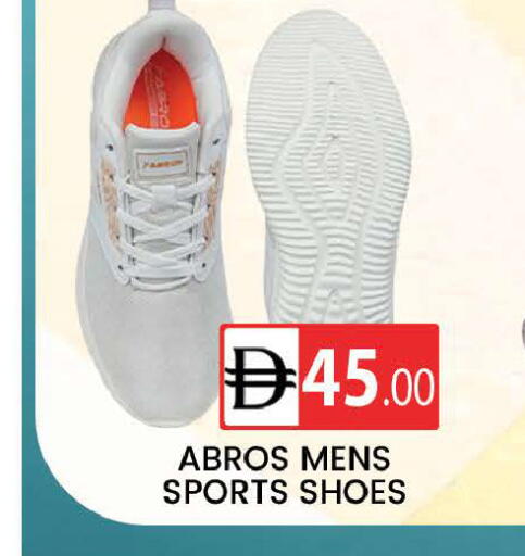 available at AL MADINA (Dubai) in UAE - Dubai