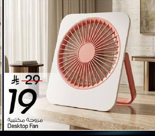 available at Mark & Save in KSA, Saudi Arabia, Saudi - Al Khobar