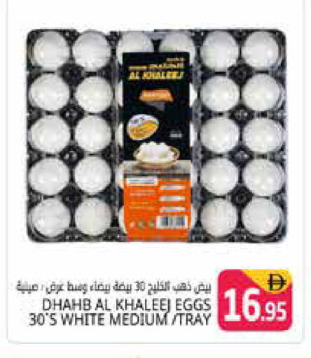 available at هايبر ماركت باسونز in الإمارات العربية المتحدة , الامارات - دبي