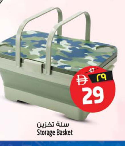 available at سفاري هايبرماركت in الإمارات العربية المتحدة , الامارات - دبي
