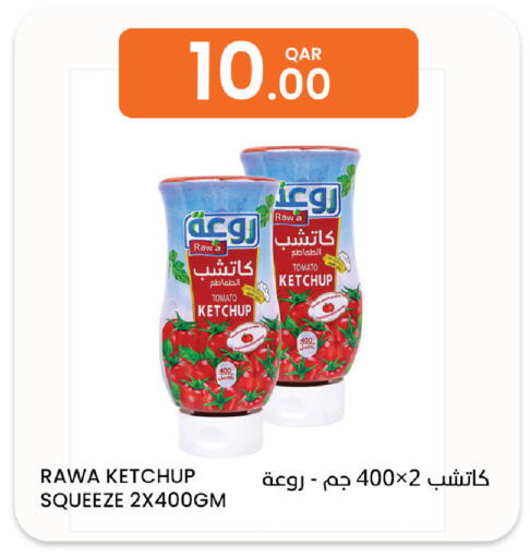 Tomato available at Al Baladi Al Yawm in Qatar - Doha
