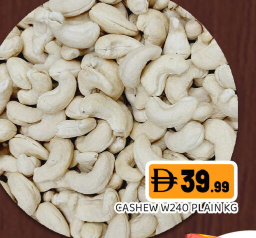 available at Ain Al Madina Hypermarket in UAE - Sharjah / Ajman