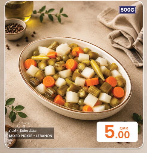 available at Al Baladi Al Yawm in Qatar - Al Shamal