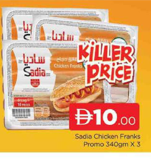 available at AL MADINA (Dubai) in UAE - Dubai