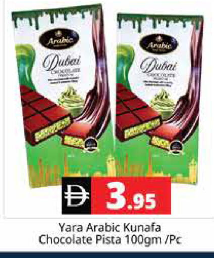 available at هايبر ماركت باسونز in الإمارات العربية المتحدة , الامارات - دبي