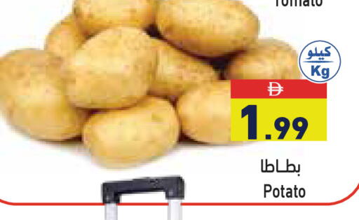 Potato available at أسواق رامز in الإمارات العربية المتحدة , الامارات - الشارقة / عجمان