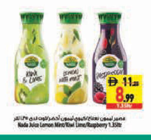 Mint available at Safeer Market in UAE - Abu Dhabi