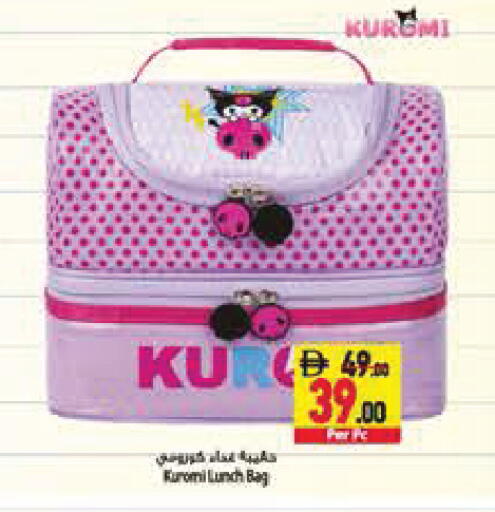 available at Safeer Market in UAE - Abu Dhabi