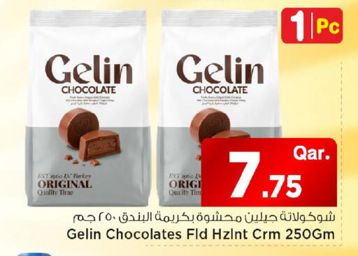 available at مارك & سيف in قطر - الشمال