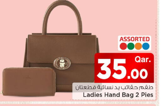 available at مارك & سيف in قطر - الشمال