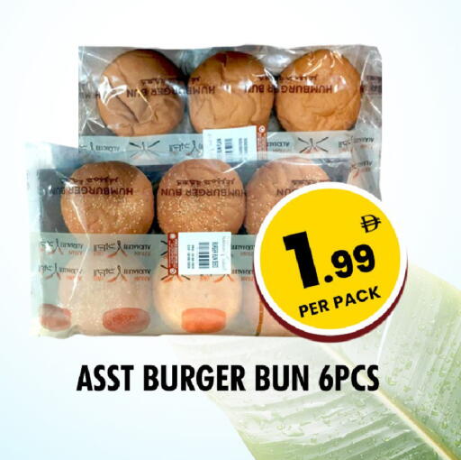 available at NIGHT TO NIGHT DEPARTMENT STORE in UAE - Dubai