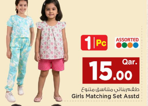 available at Mark & Save  in Qatar - Umm Salal