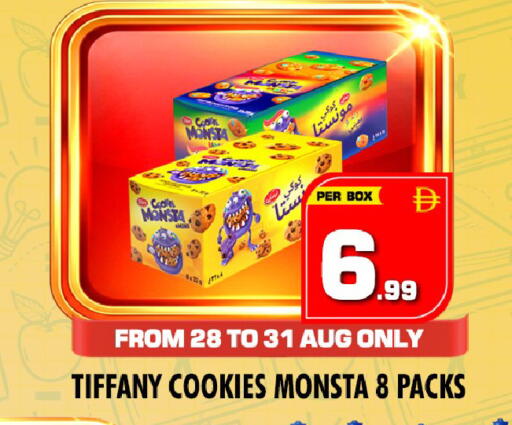 available at NIGHT TO NIGHT DEPARTMENT STORE in UAE - Dubai
