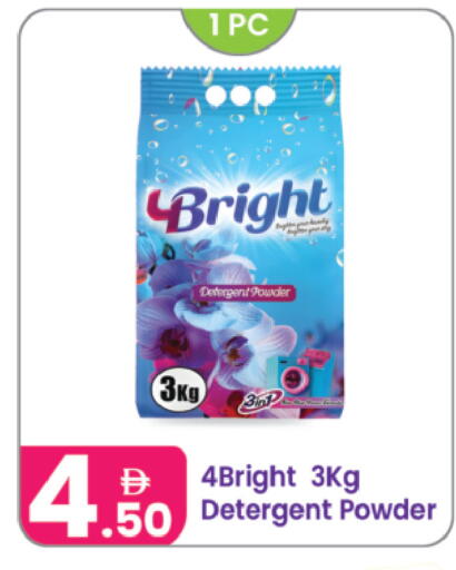 available at النهدة للهدايا in الإمارات العربية المتحدة , الامارات - دبي