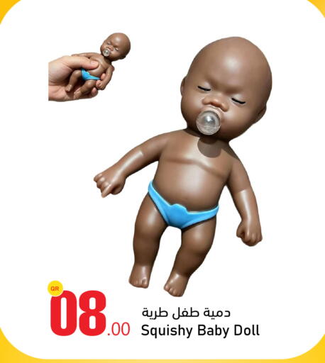 available at Aspire Markets  in Qatar - Al Shamal