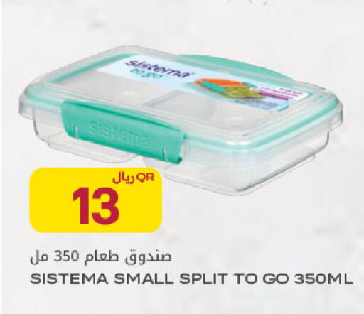 available at Al Meera in Qatar - Al Rayyan