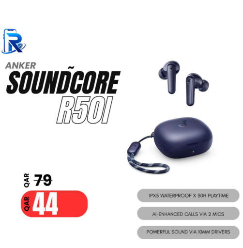 available at Al Raihan Mobile in Qatar - Al Shamal