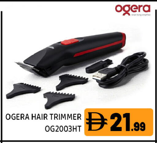 available at Ain Al Madina Hypermarket in UAE - Sharjah / Ajman