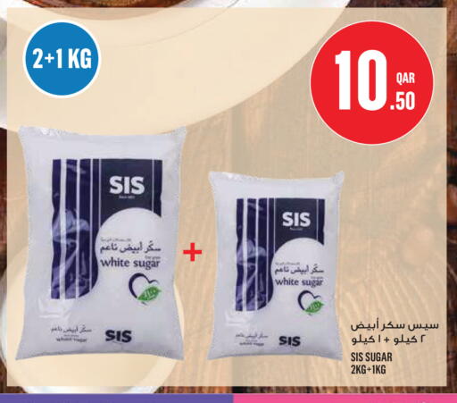 available at مونوبريكس in قطر - الدوحة