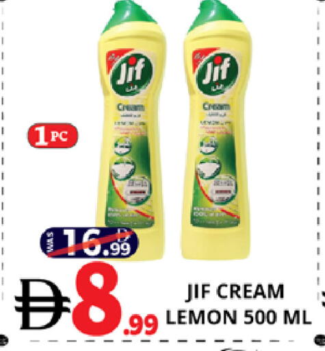 Lemon available at EXPRESS AL MADEENA HYPERMARKET LLC in UAE - Abu Dhabi