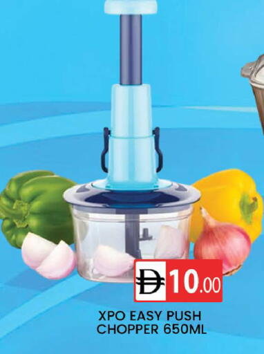 available at AL MADINA (Dubai) in UAE - Dubai