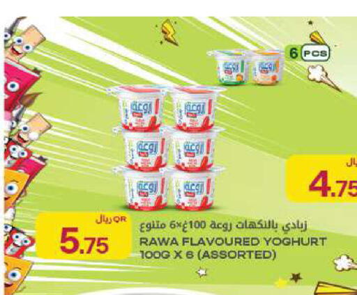 available at شركة الميرة للمواد الاستهلاكية in قطر - الدوحة