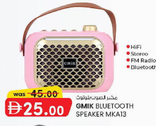 available at ك. الم. للتجارة in الإمارات العربية المتحدة , الامارات - أبو ظبي