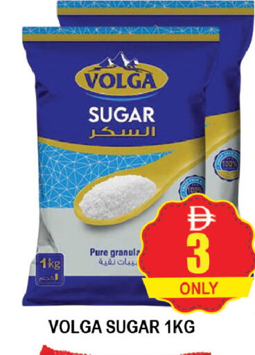 available at AL MADINA (Dubai) in UAE - Dubai