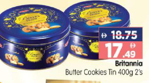 available at Al Madina Hypermarket in UAE - Abu Dhabi